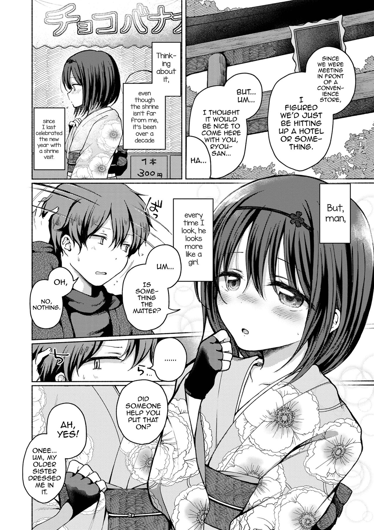 Anoko wa Koko demo Yaritagaru page 2 full