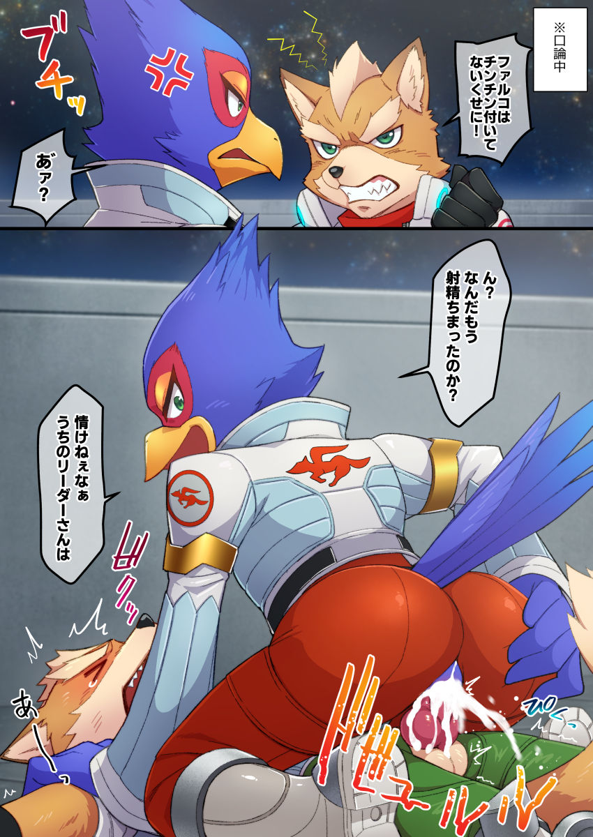 Artworks page 2 full