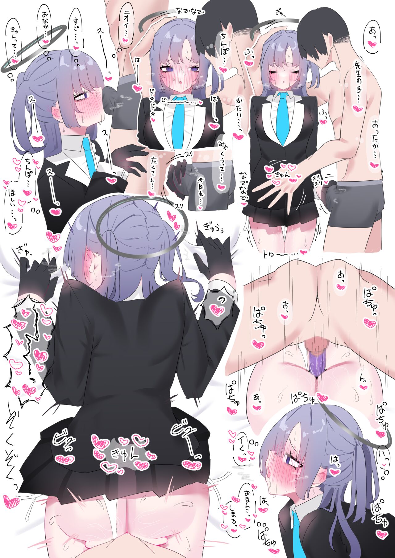 ●PIXIV● Momico page 9 full