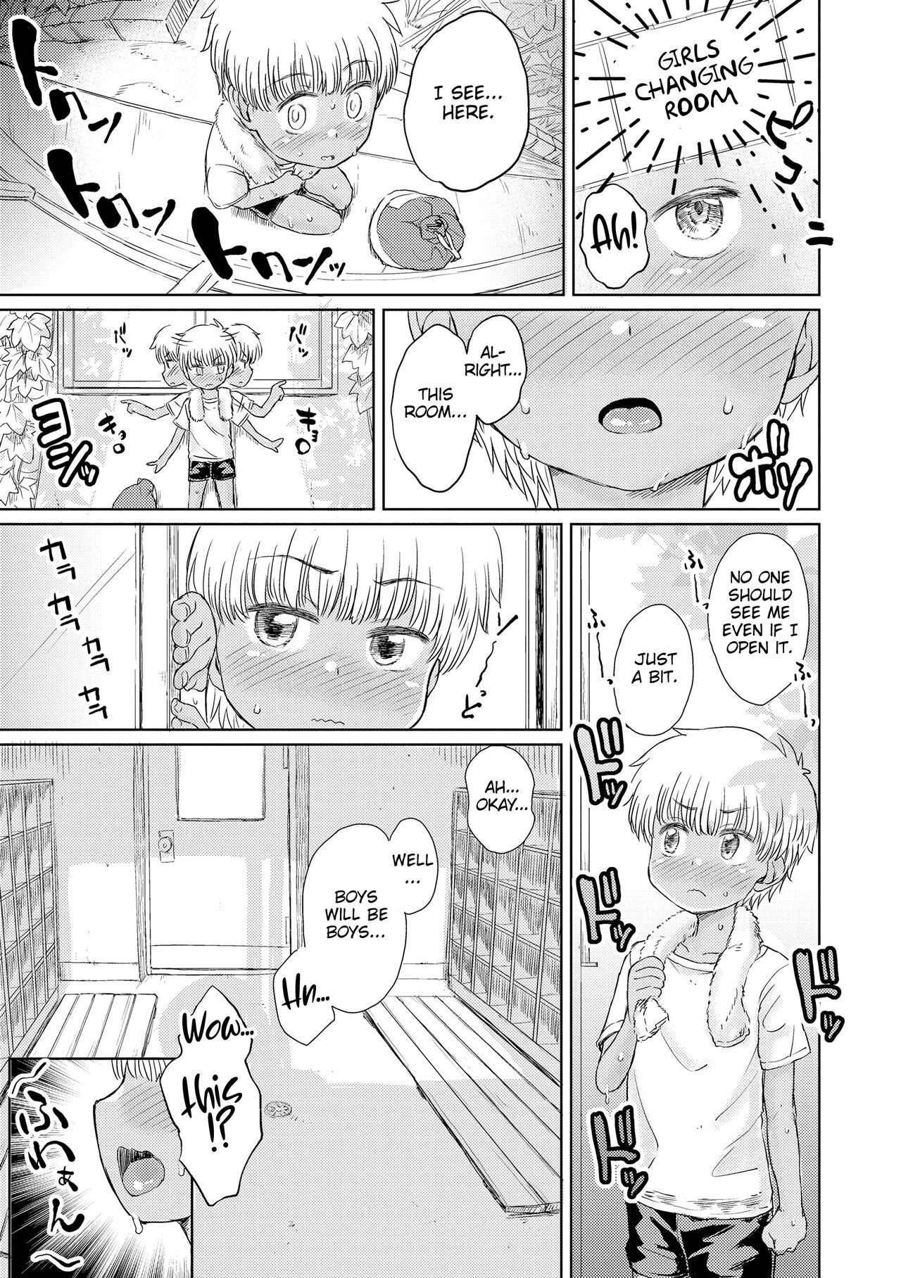 Pool no Aji page 7 full