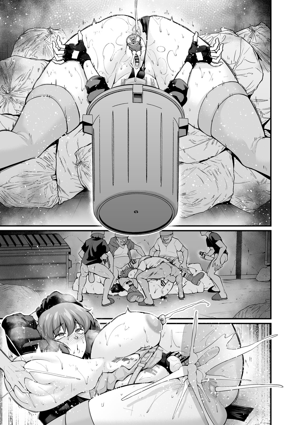 Kusanagi Motoko, Taimanin ni Naru page 10 full