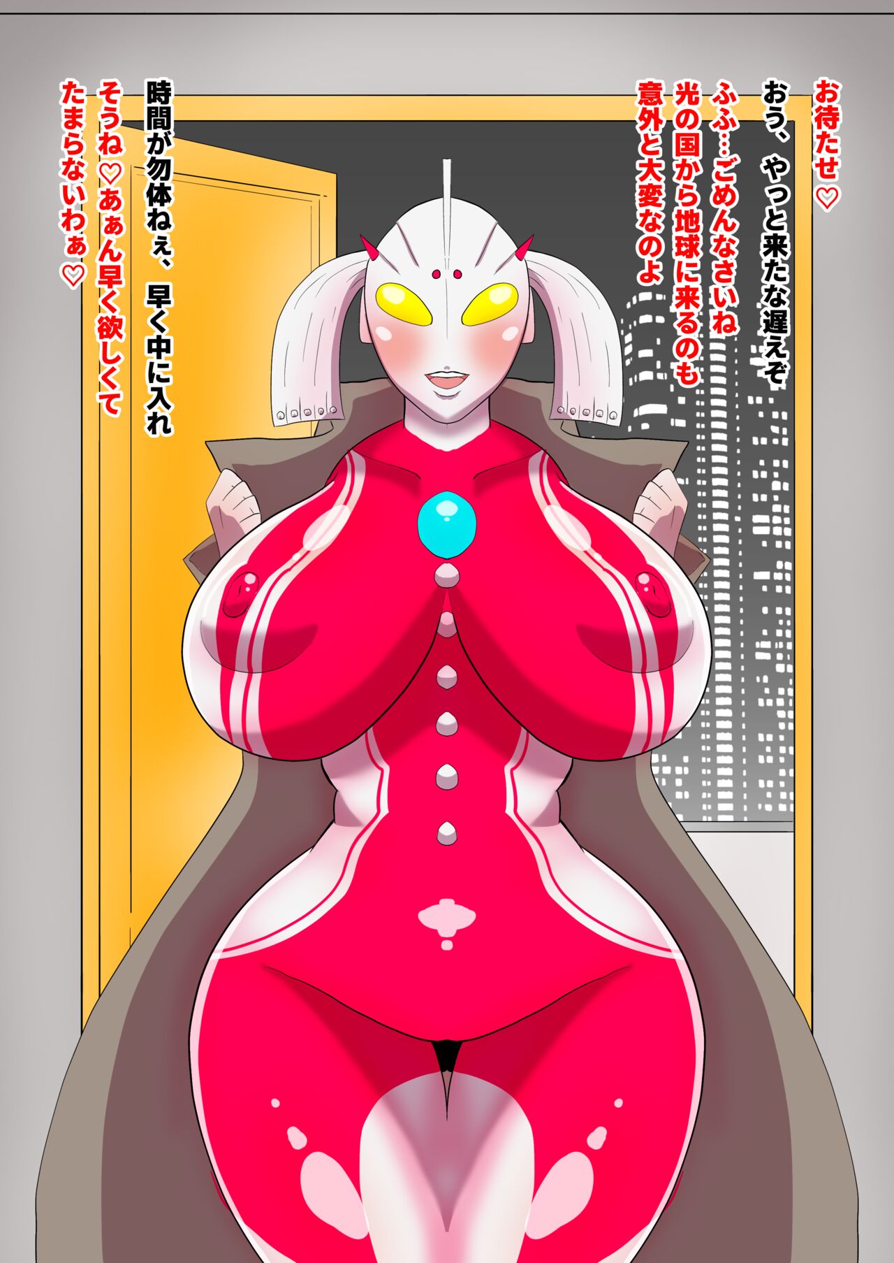 Haha no furin chikyuu ryokou page 1 full