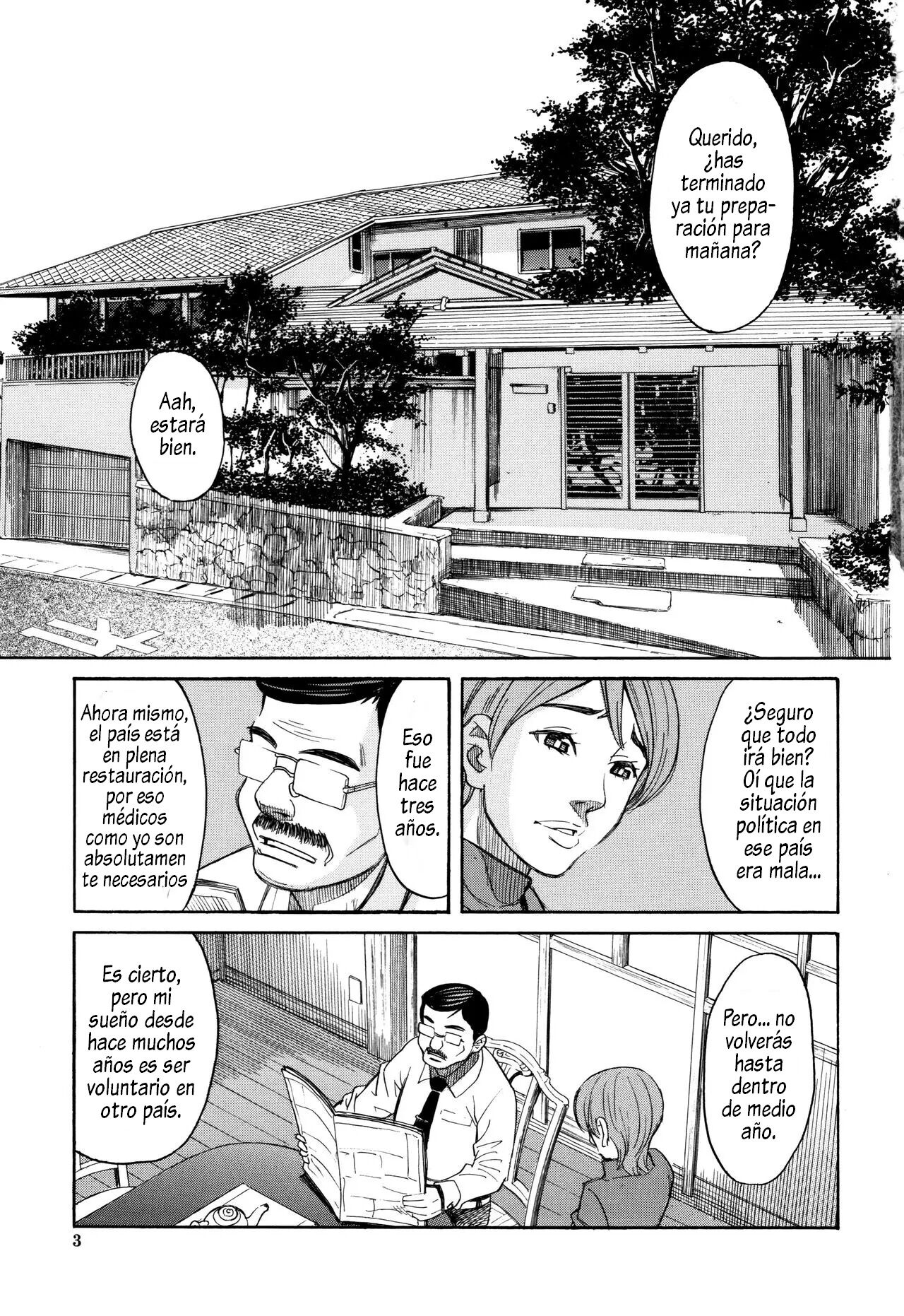 Suimin Rape page 3 full