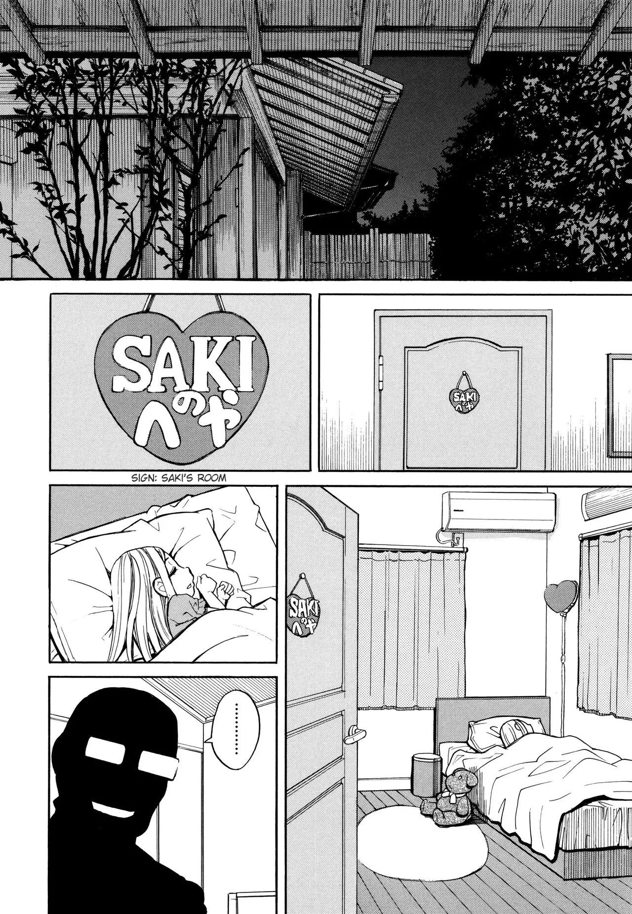 Suimin Rape page 6 full