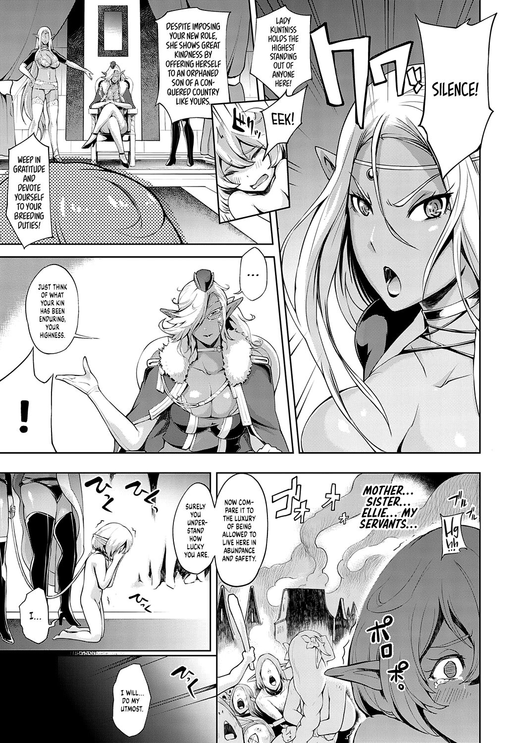 Boukoku no Denka | The Fallen Royal page 3 full