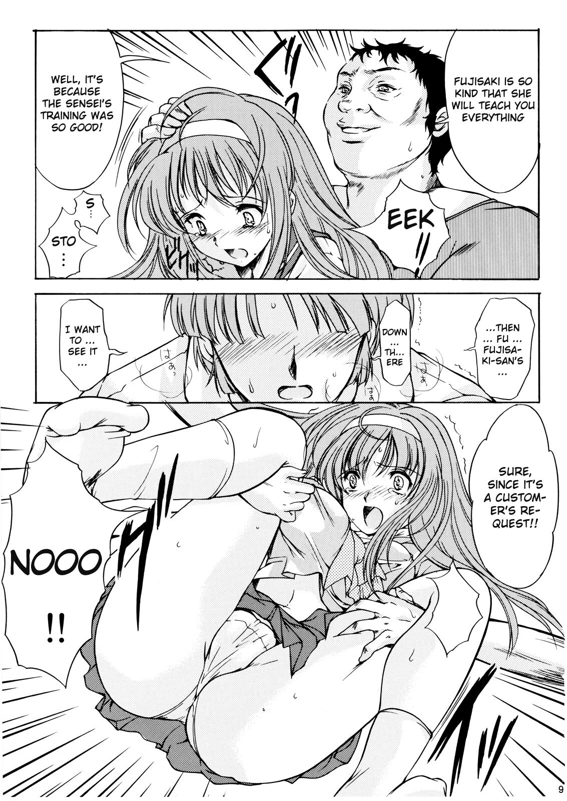 Shiori Volume - 14 - The target of betrayal page 8 full
