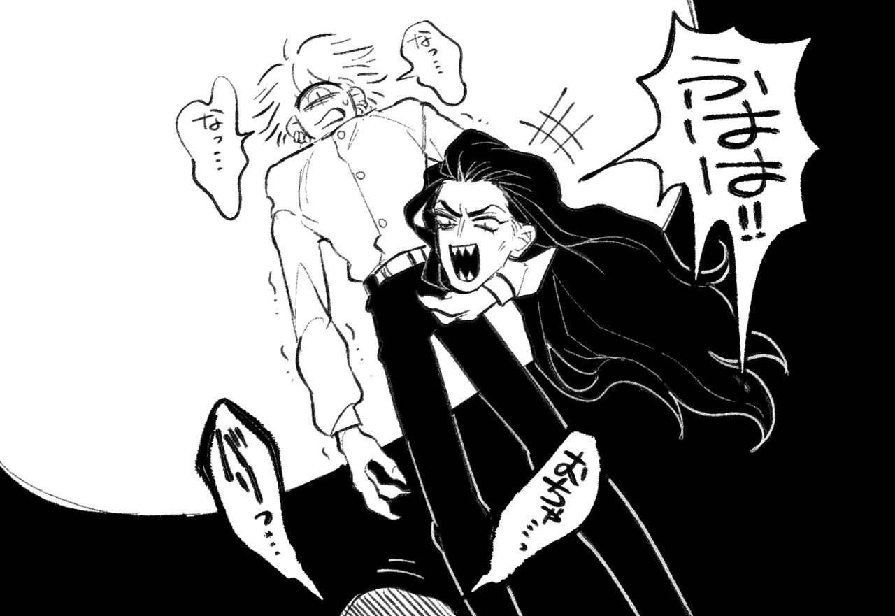 Psyche's Creepy ＆ Creamies!! #3 page 6 full