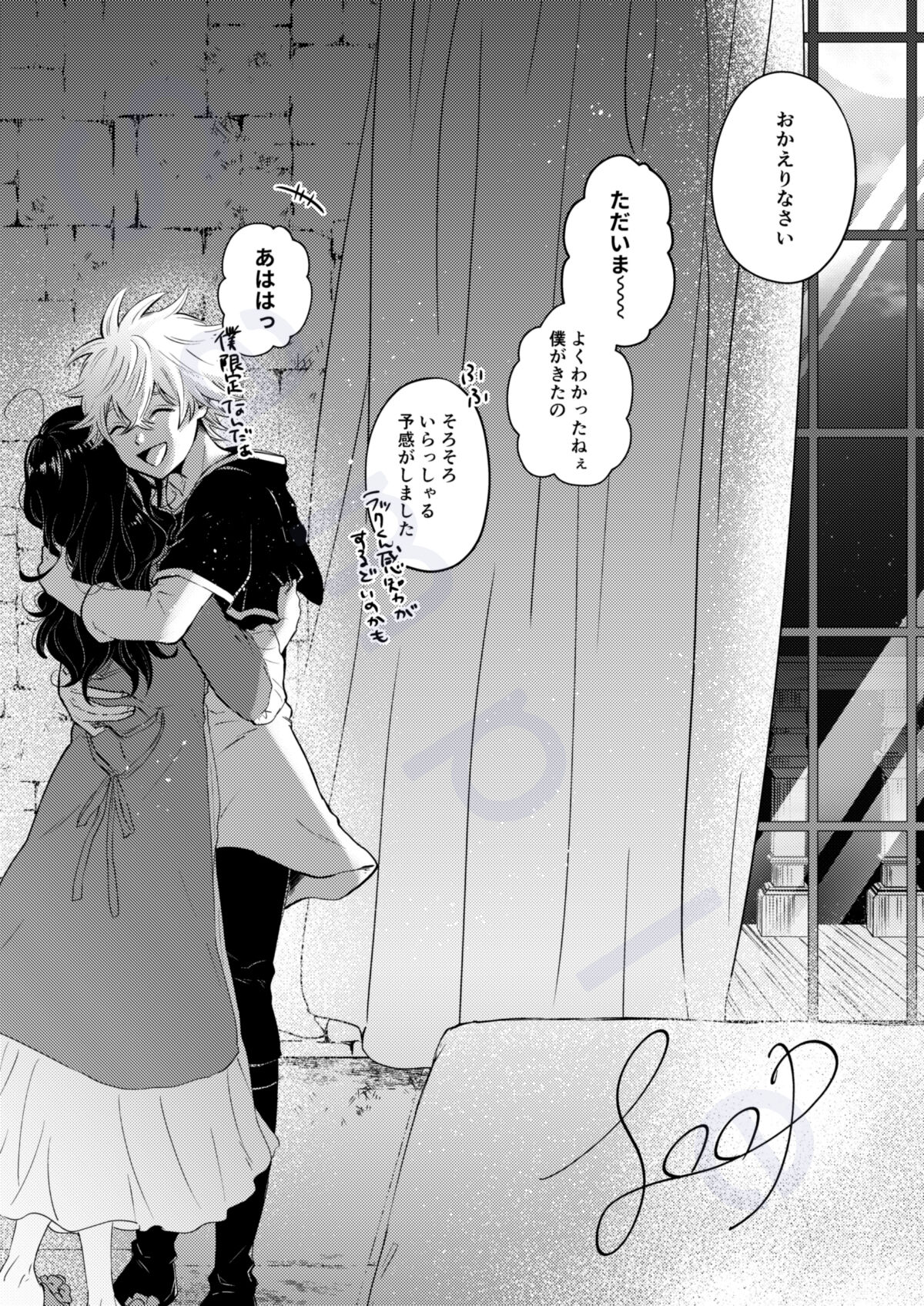 Blcl yumemanga shinkan sanpuru page 5 full