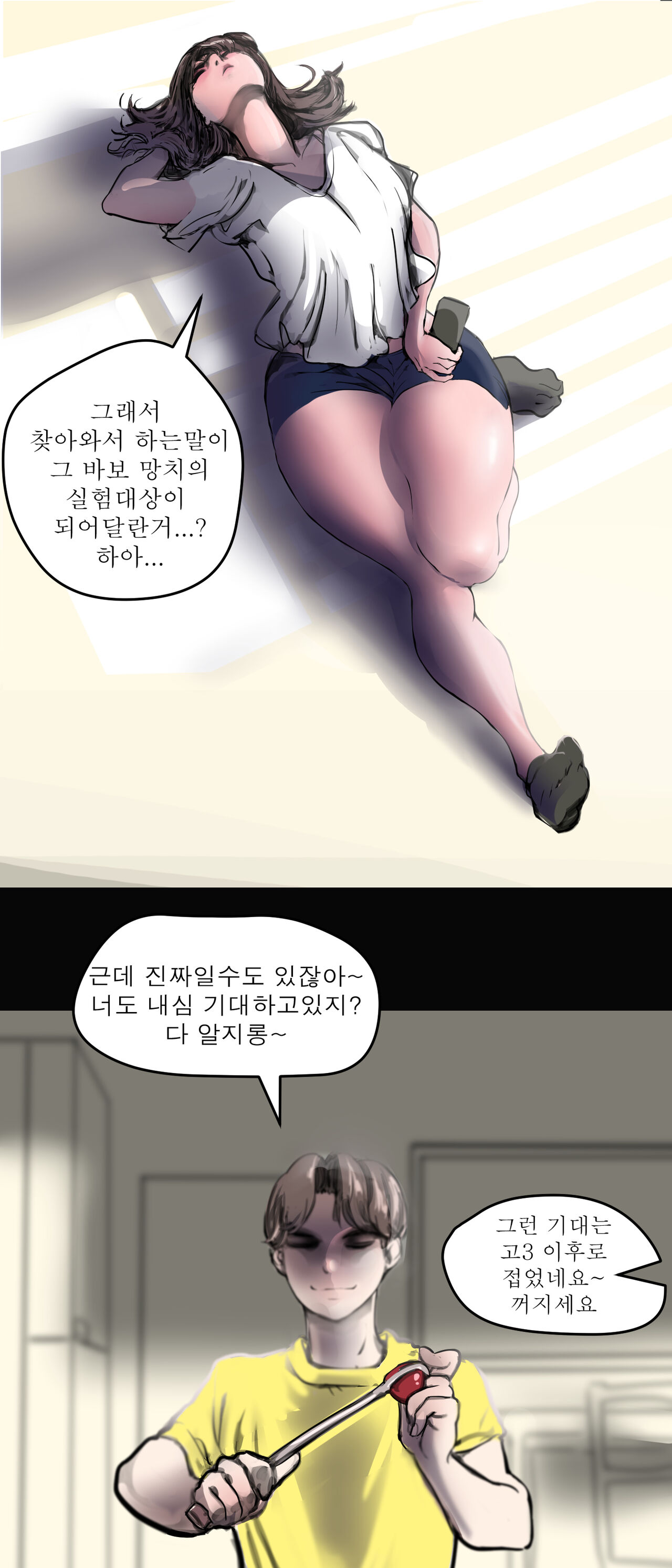 Hammer page 2 full