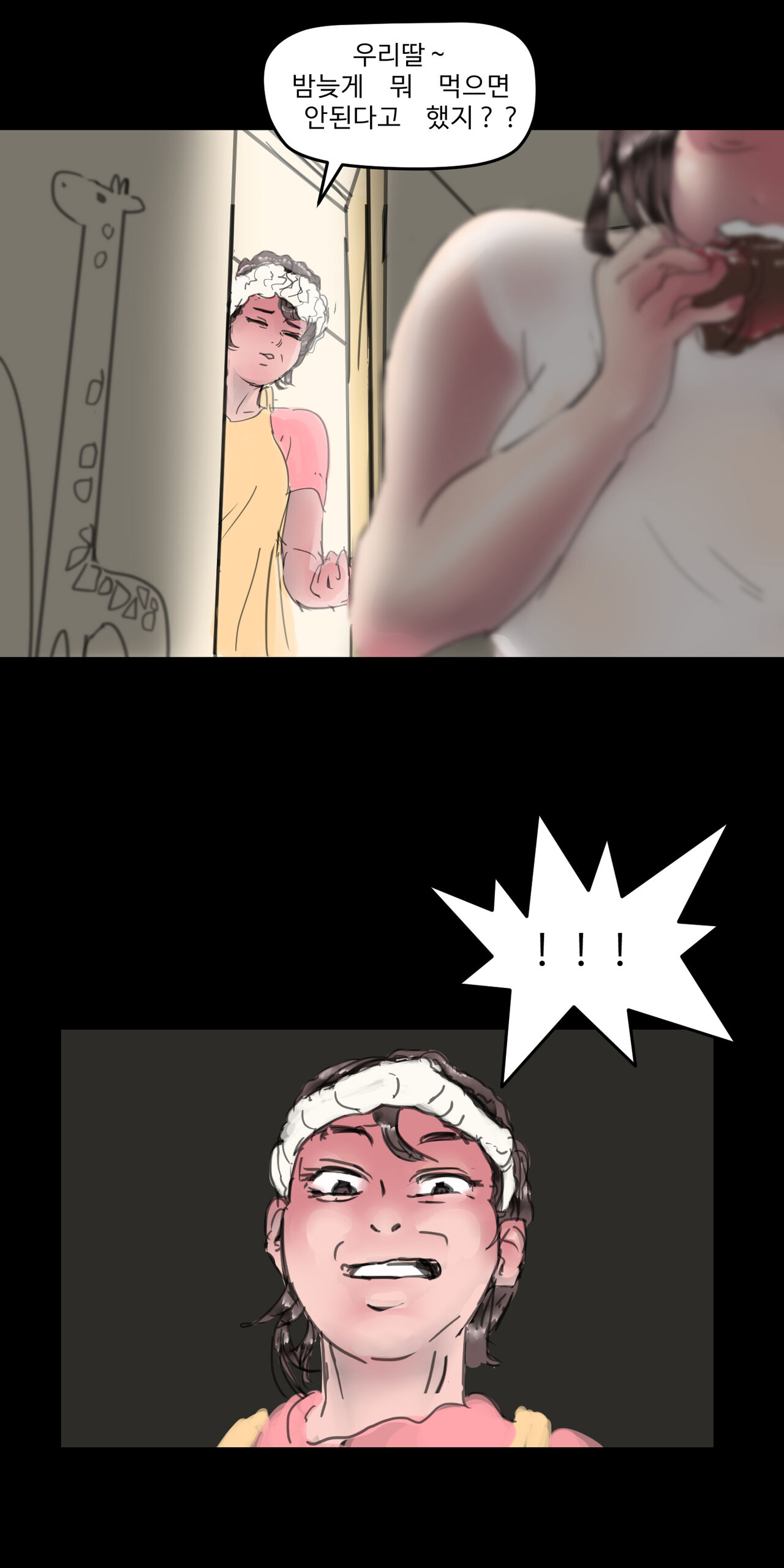 Hammer page 6 full