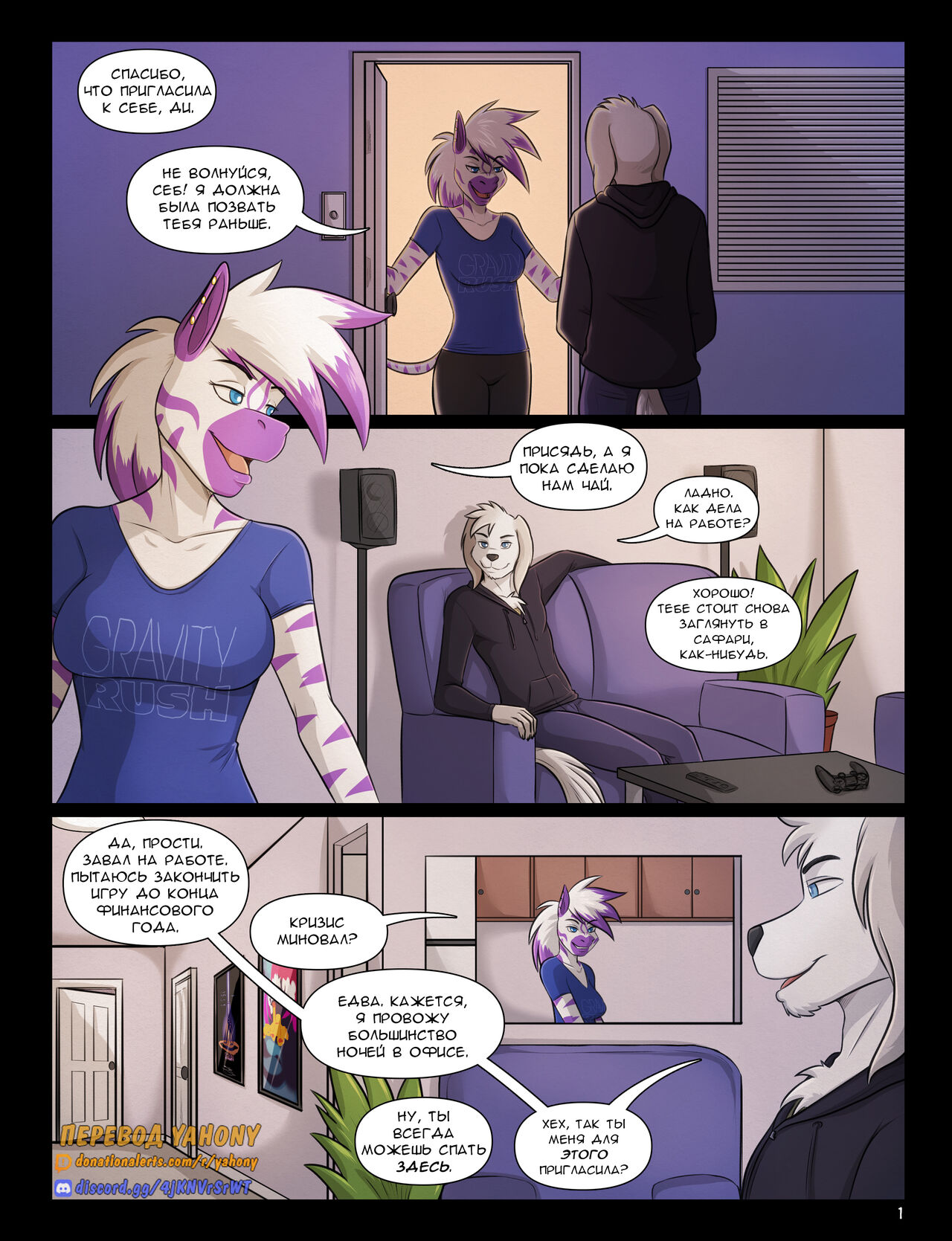 Share and Share Alike page 2 full