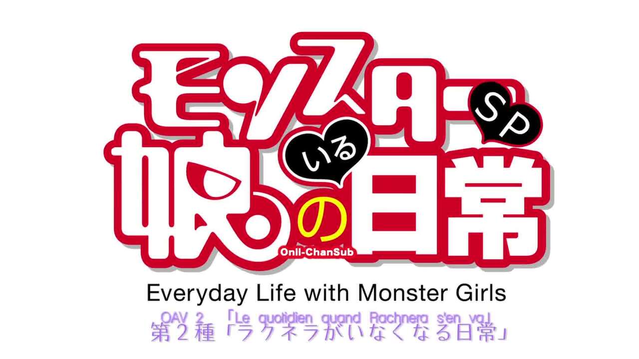 Monster Musume no Iru Nichijou OAV 02 page 1 full