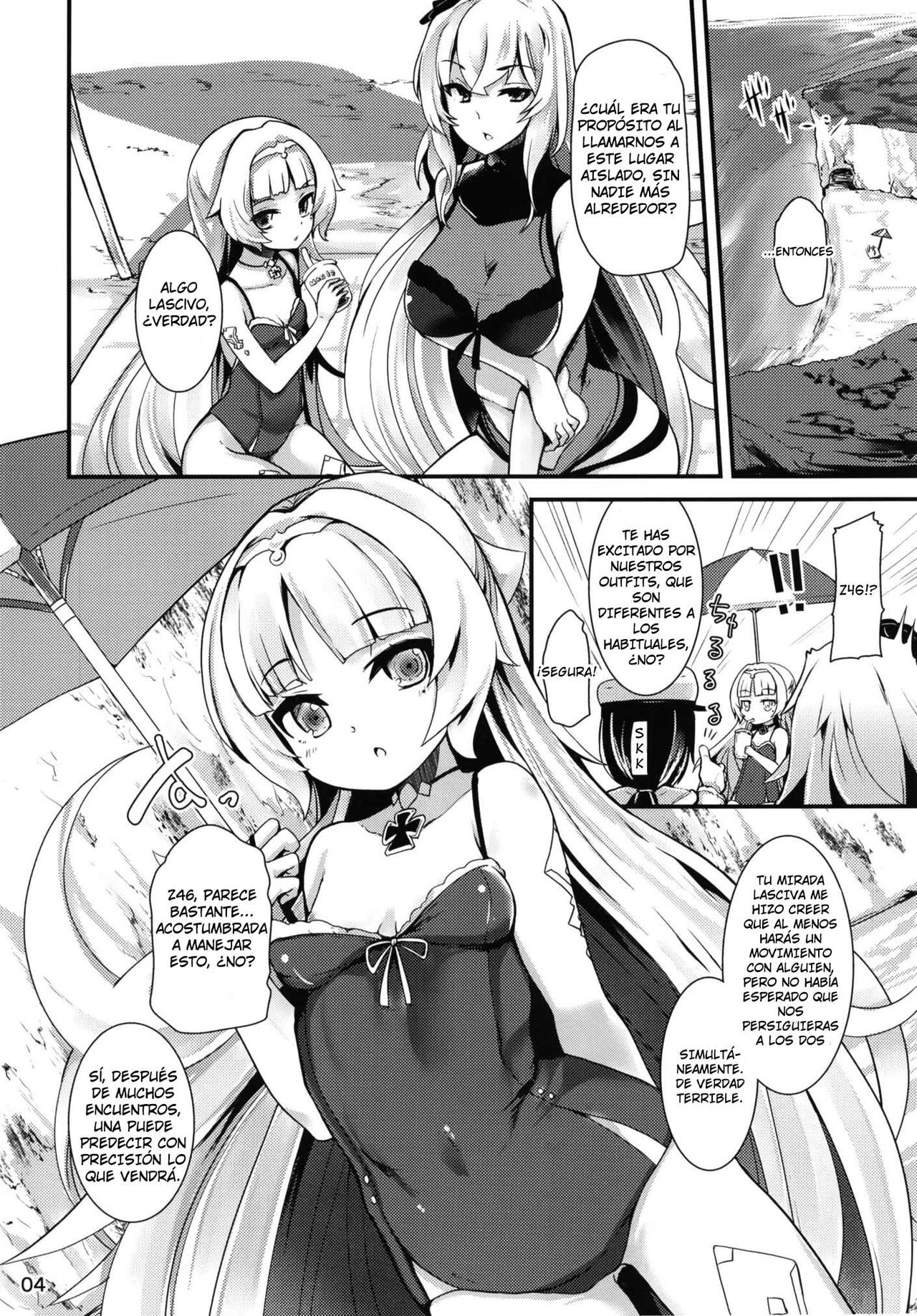 Natsu no Nikupuni page 3 full