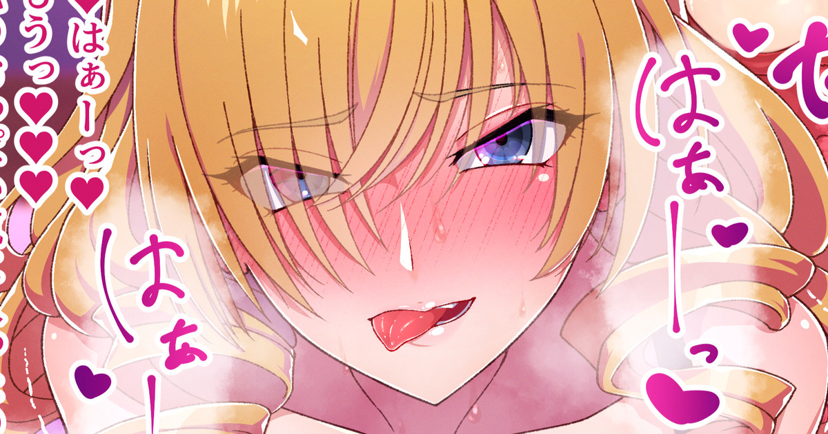 ◆FANBOX◆ Kemurin page 1 full