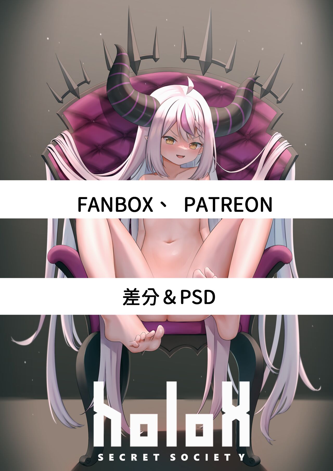 RayP - pixiv page 10 full