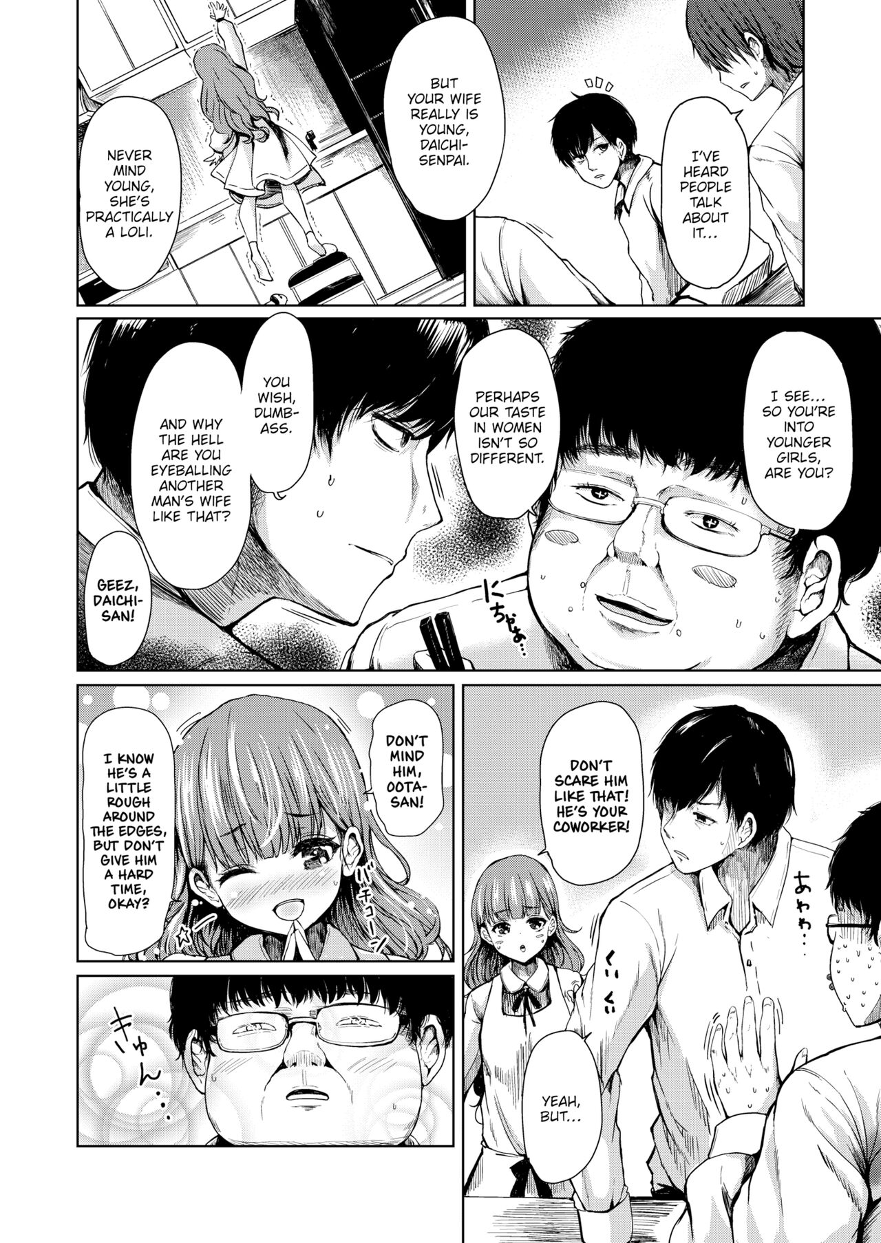 Cocoa-chan Loves Her Pet page 2 full
