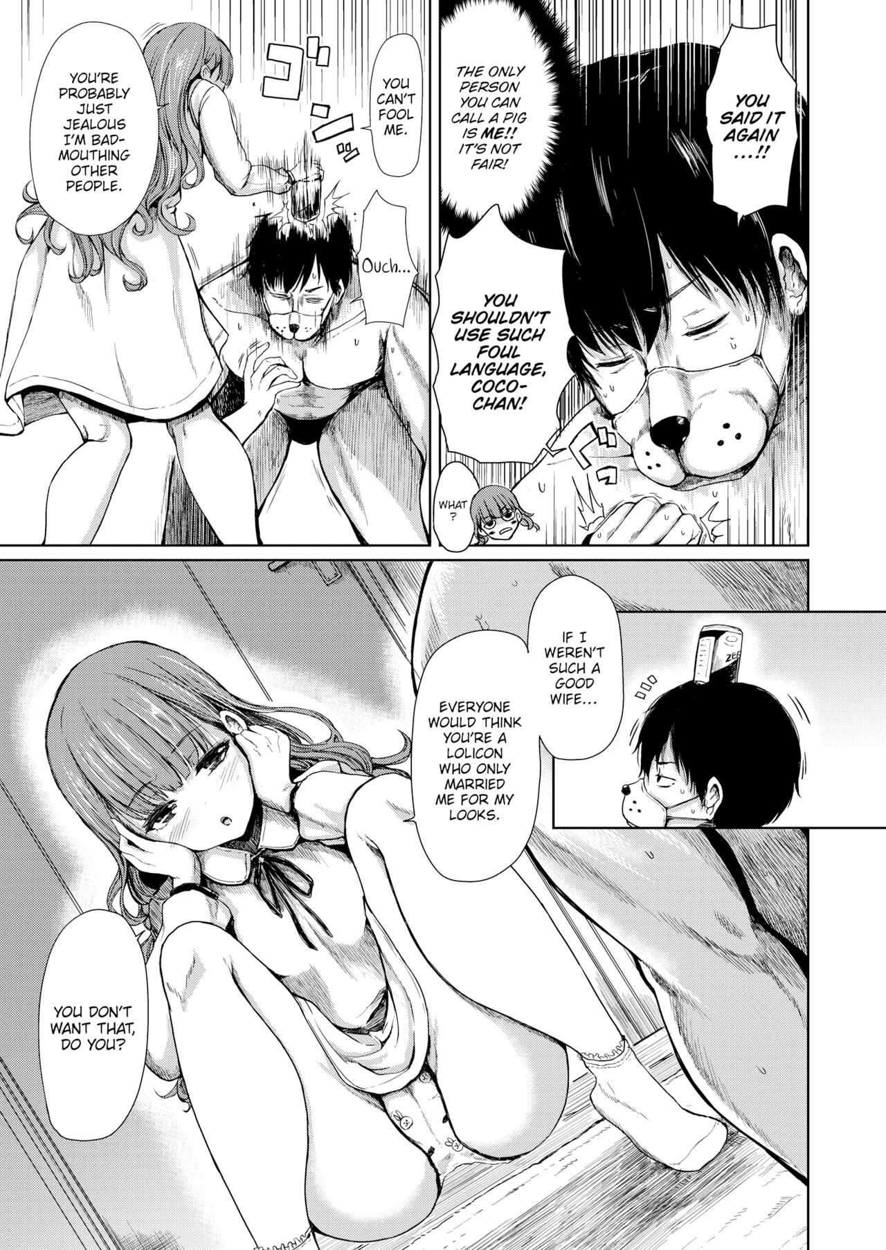 Cocoa-chan Loves Her Pet page 5 full