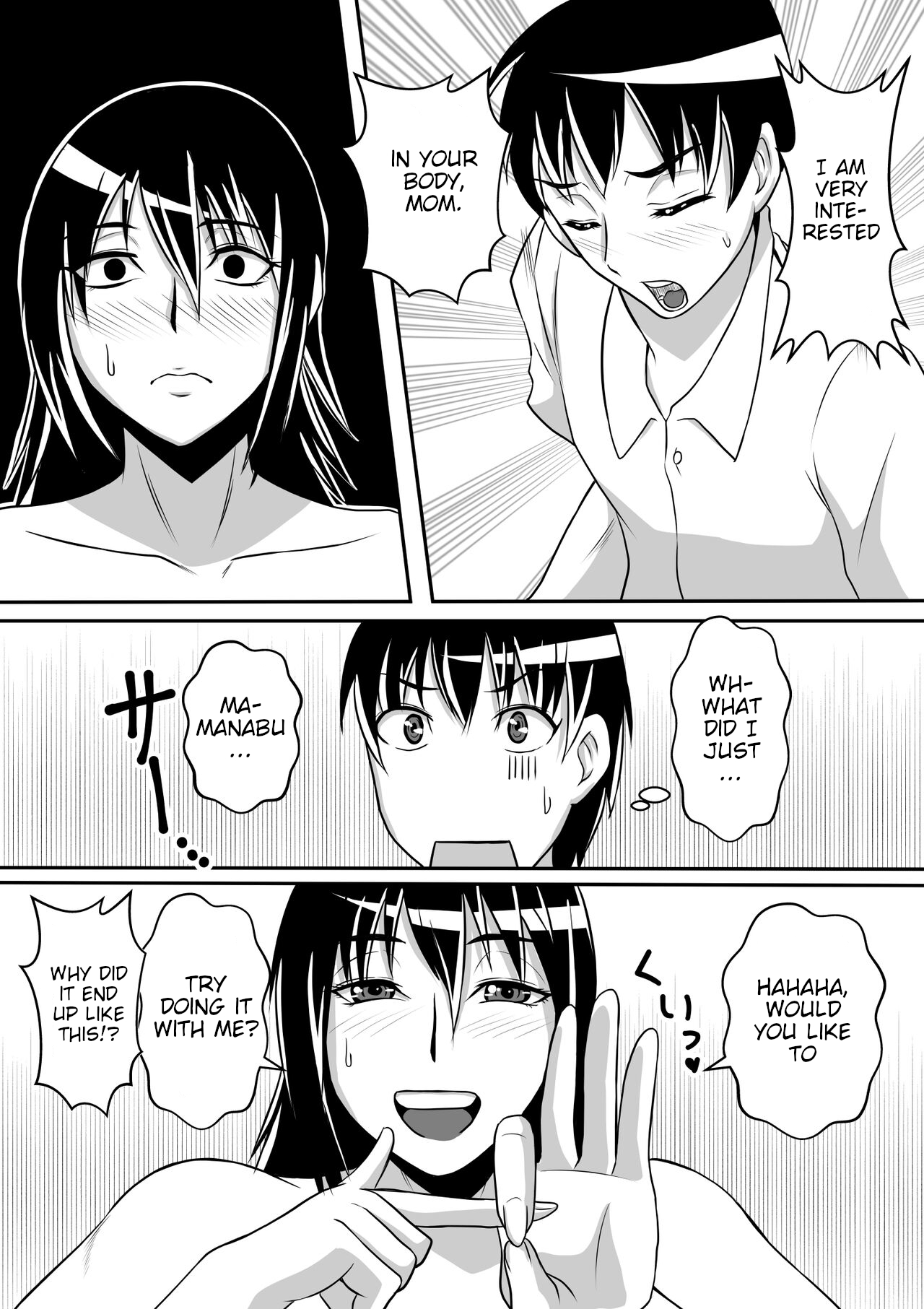 Haha to Yaru to Iu Koto... page 7 full