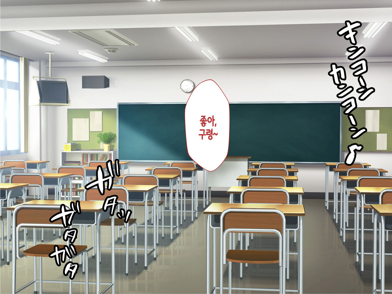 Class no Joshi to SeFri ni Naru Hanashi | 같은 반 여자와 섹프가 되는 이야기 page 6 full