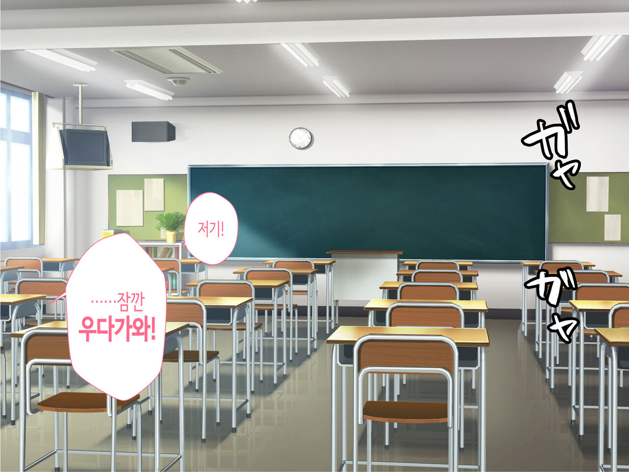 Class no Joshi to SeFri ni Naru Hanashi | 같은 반 여자와 섹프가 되는 이야기 page 7 full