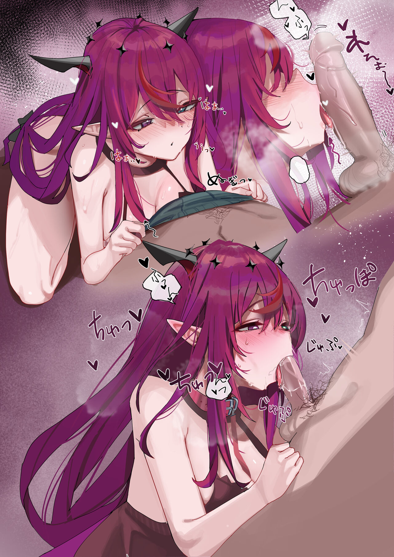 BaeRyS page 3 full