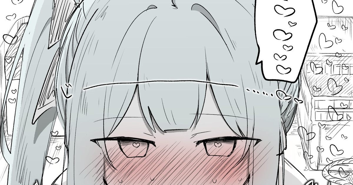 Miyako page 1 full