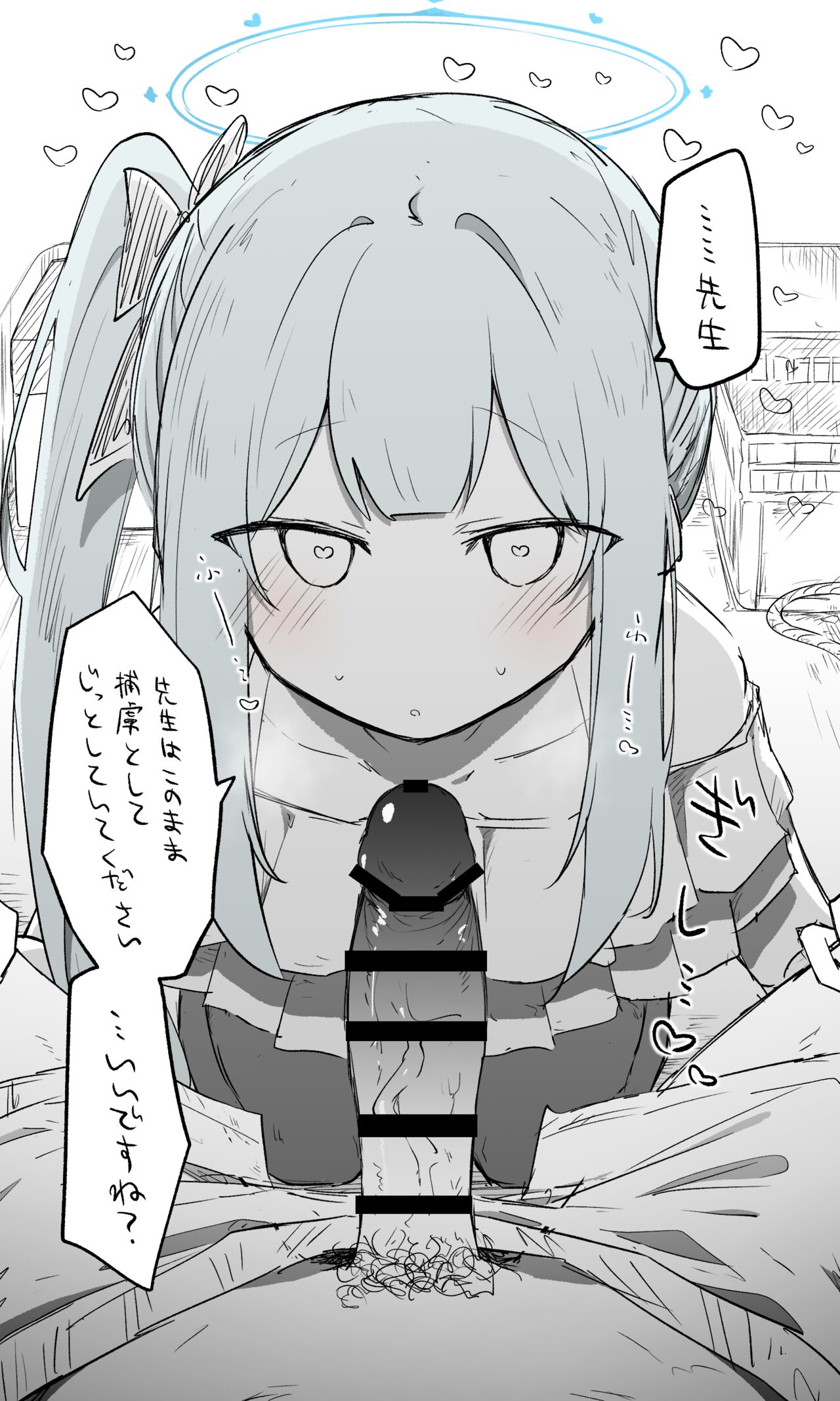 Miyako page 3 full