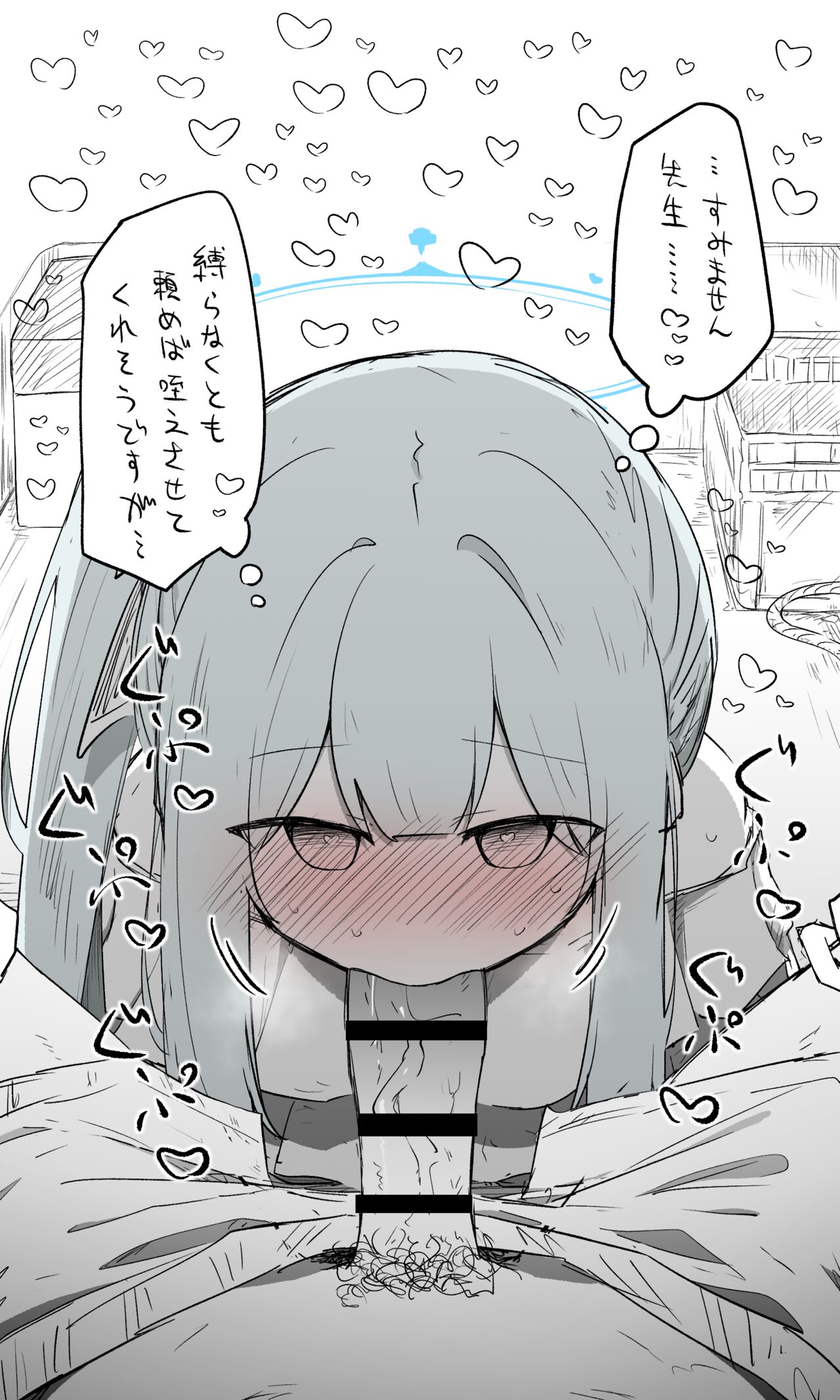 Miyako page 8 full