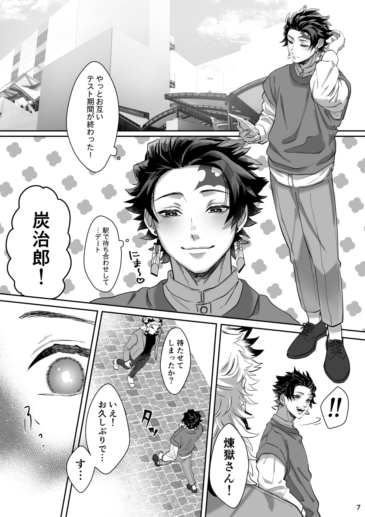 erotic shampoo page 8 full