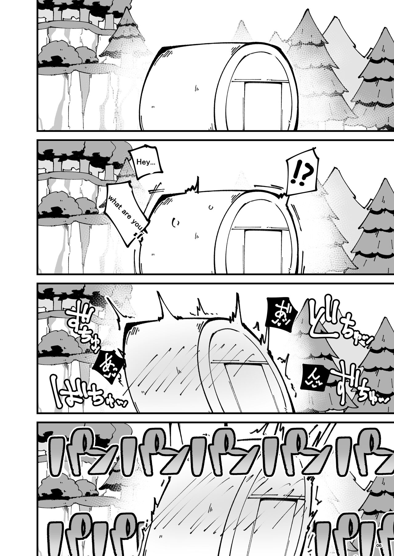 Furry Crossing Greet and Fck!! page 5 full