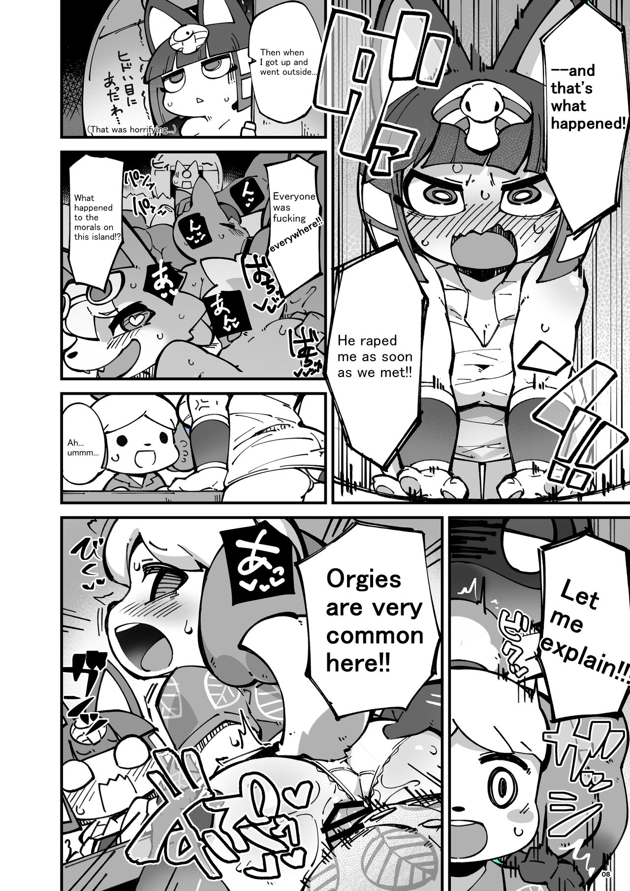 Furry Crossing Greet and Fck!! page 7 full