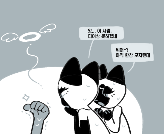 음란한 판매원들 모음집 page 10 full