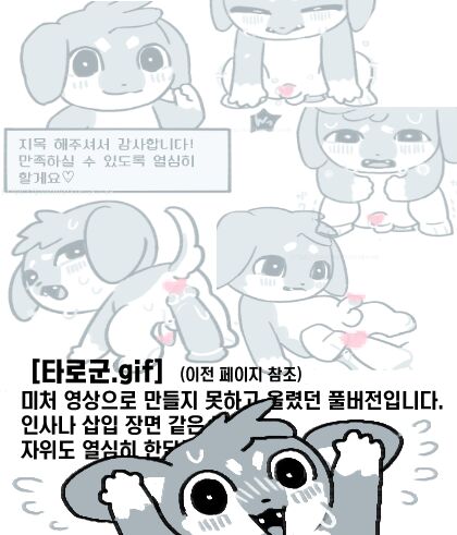음란한 판매원들 모음집 page 5 full