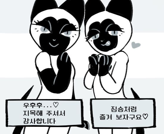 음란한 판매원들 모음집 page 7 full