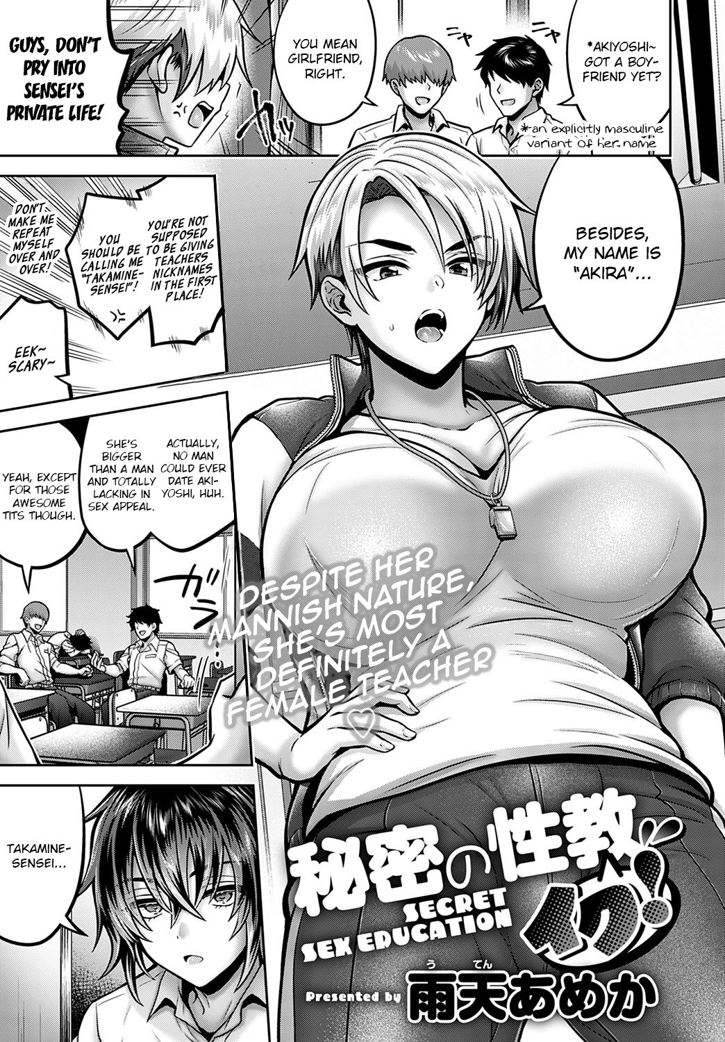 Himitsu no sei kyō Iku! | Secret Sex Education! page 1 full