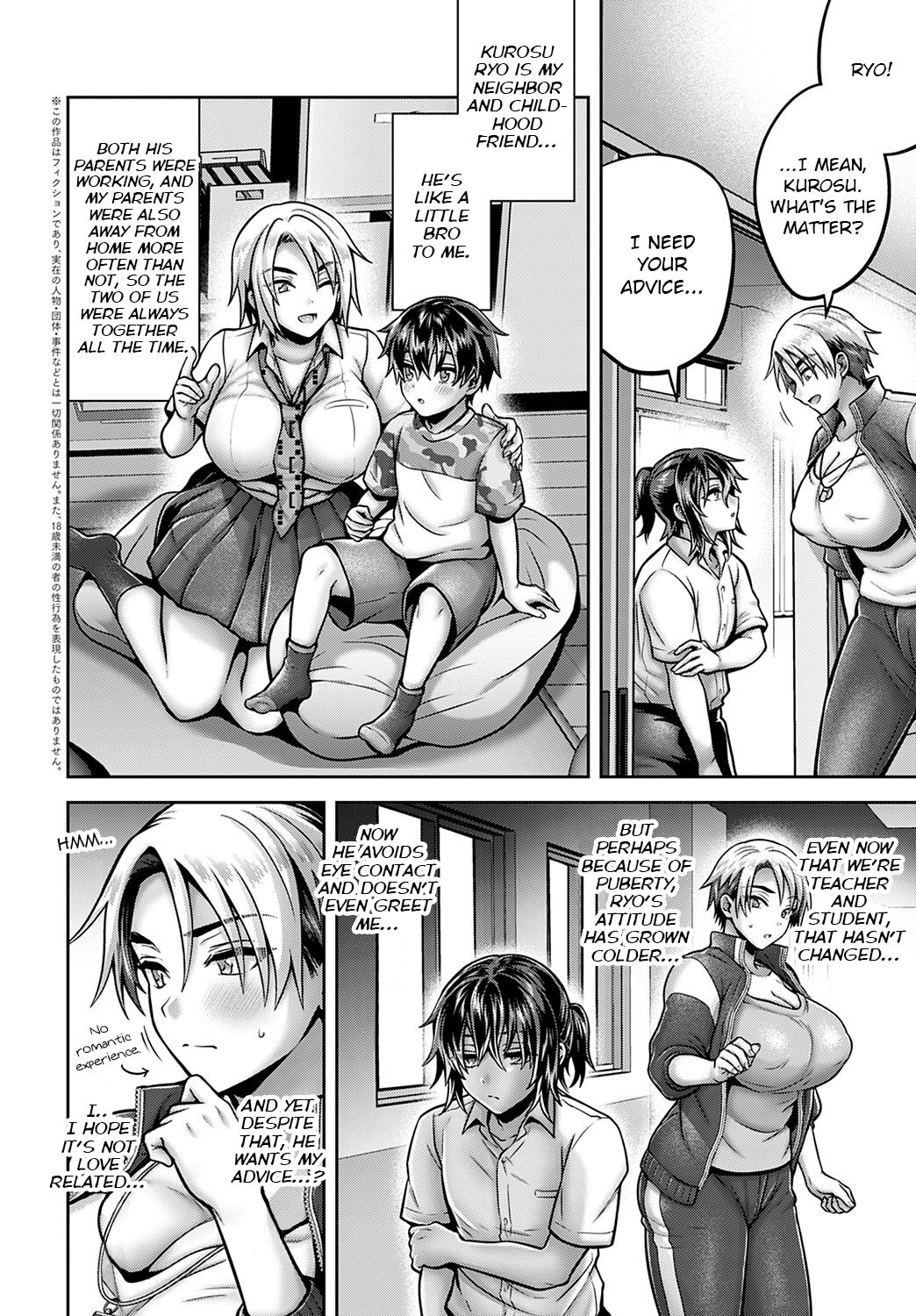 Himitsu no sei kyō Iku! | Secret Sex Education! page 2 full
