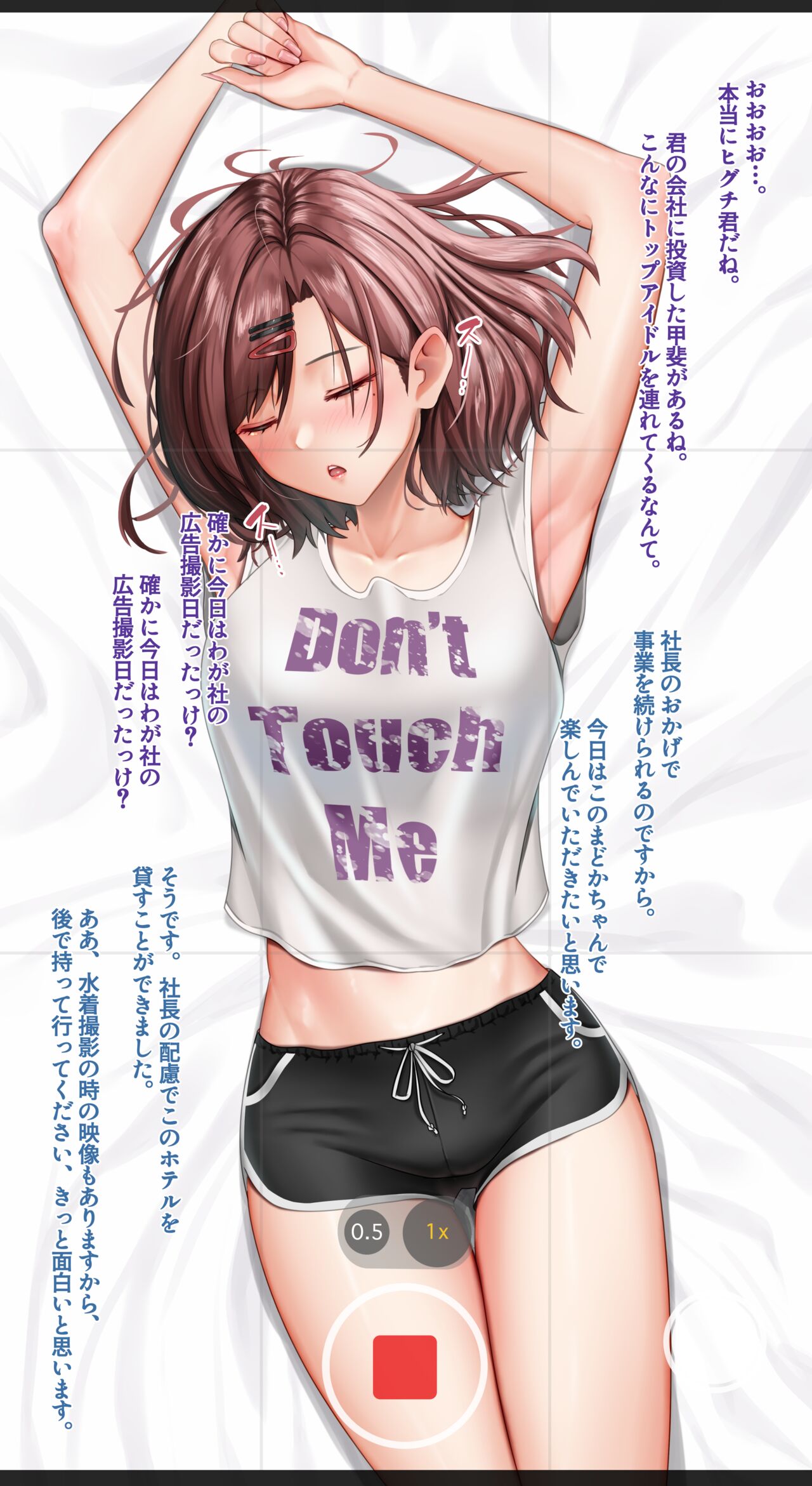 Higuchi Madoka page 1 full