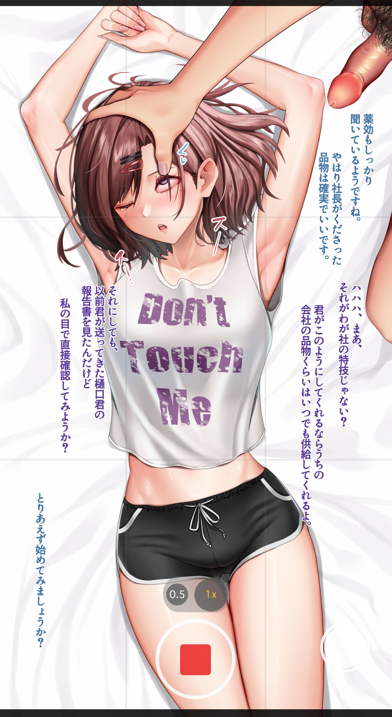 Higuchi Madoka page 2 full