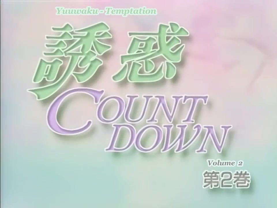Count Down 2 page 1 full
