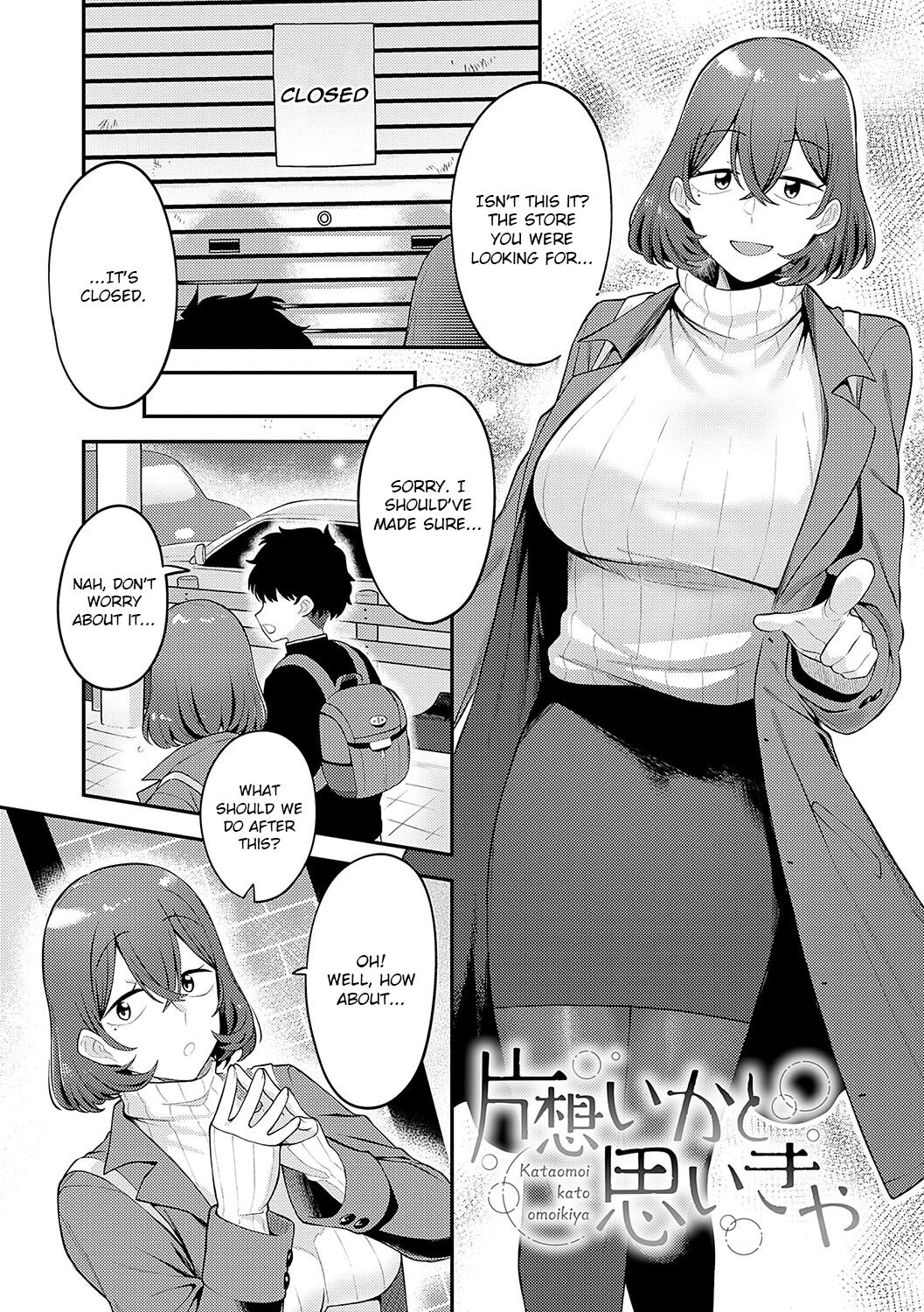 Sukina Hito, Sukina Koto page 4 full