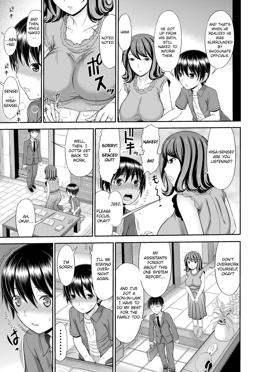 Shoku Saikan Ch.4 page 3 full
