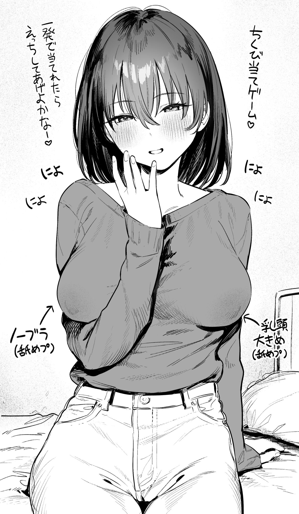 Momokumo page 1 full