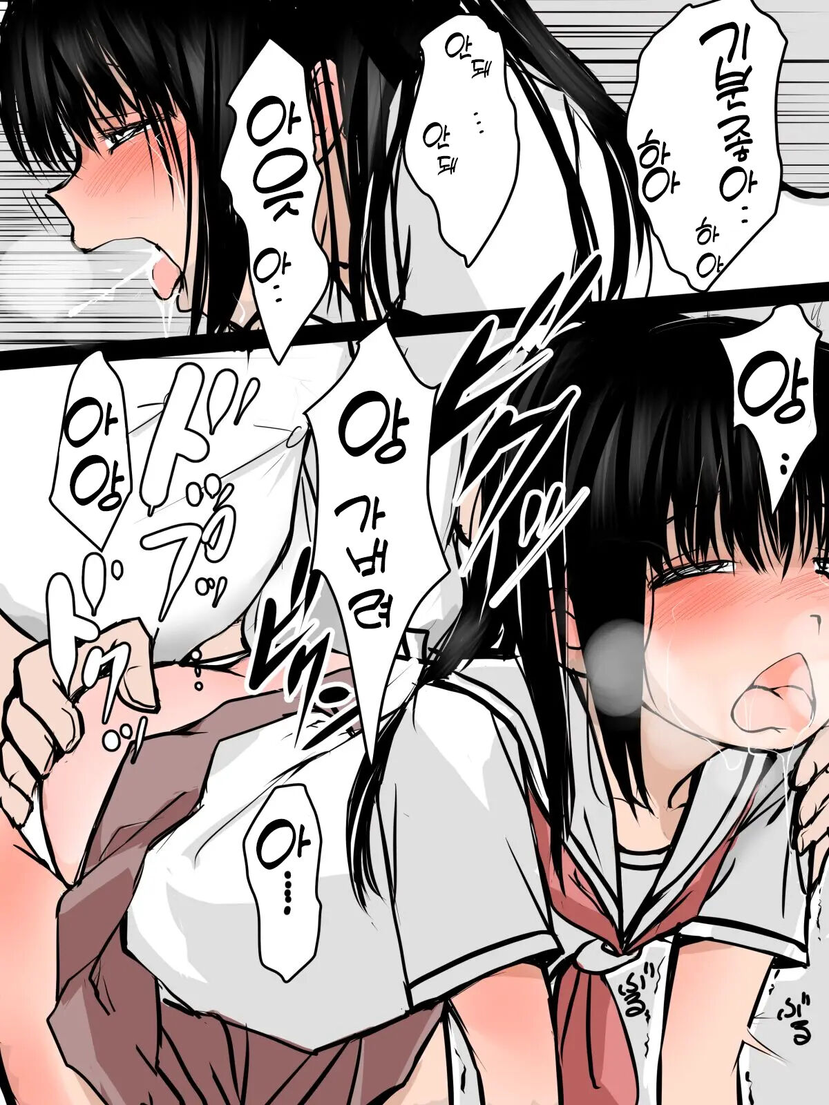 Toilet de Ecchi na Koto Sarechau Onnanoko no Hanashi | 화장실에서 야한 짓을 당하는 여자아이의 이야기 page 9 full