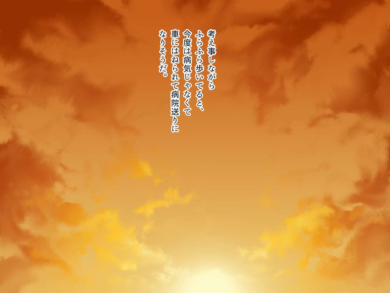 Bakunyuu Moteamasu Yokkyuu Fuman no Hitozuma Suiei Instructor to Kikenbi Tanetsuke Training page 4 full