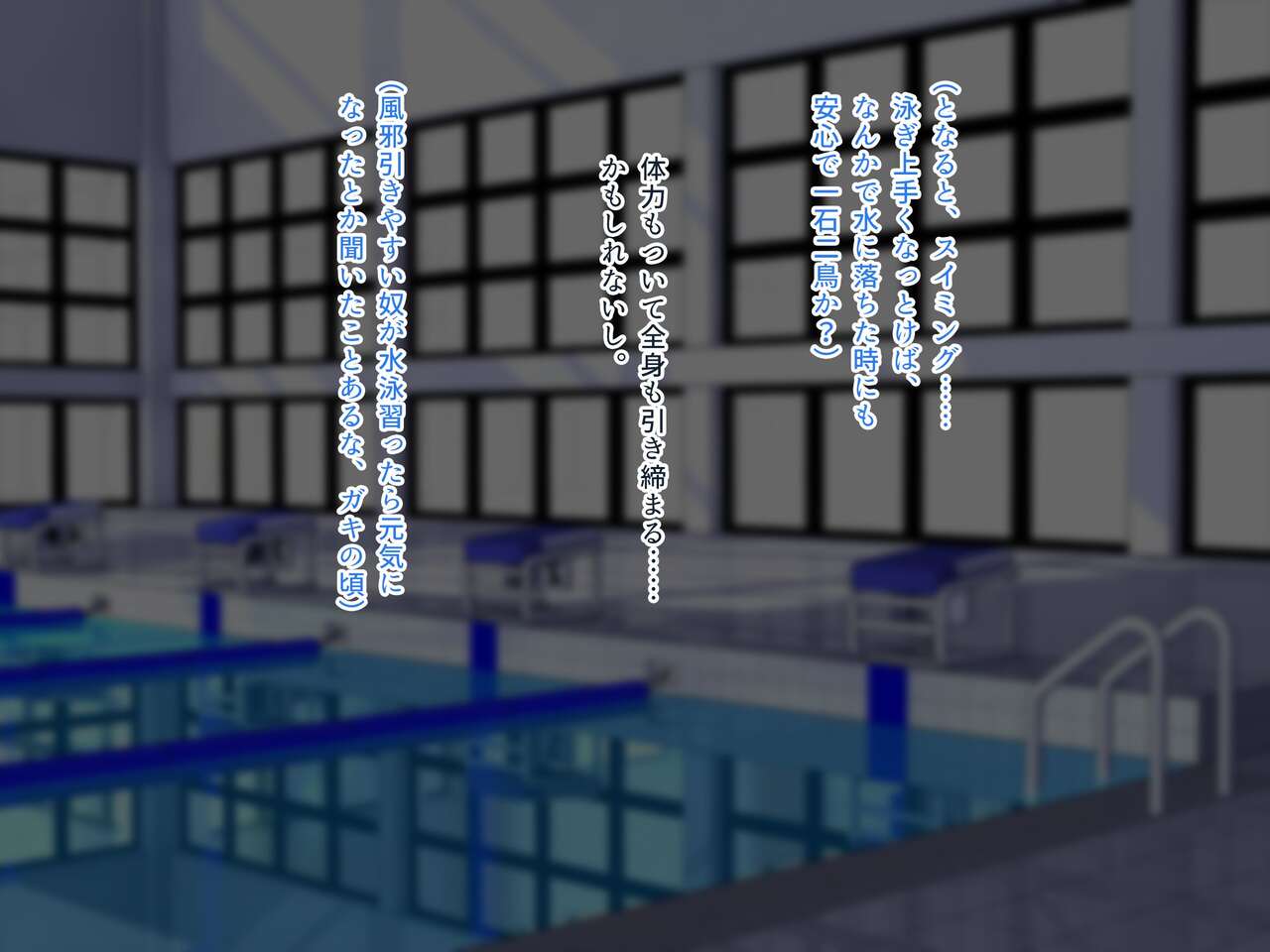 Bakunyuu Moteamasu Yokkyuu Fuman no Hitozuma Suiei Instructor to Kikenbi Tanetsuke Training page 6 full