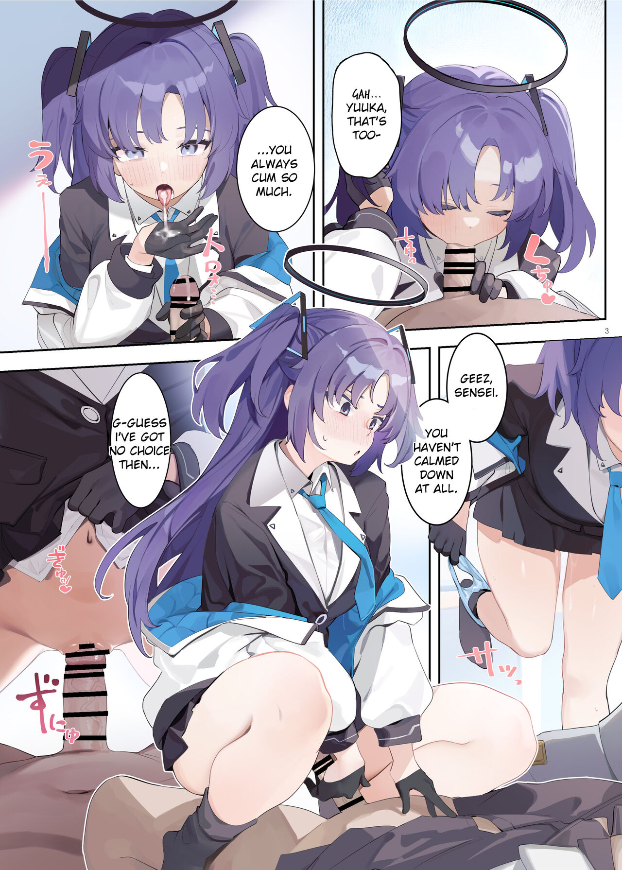 Ero Archive -BlueArch Icha Love Ero Goudou- page 4 full