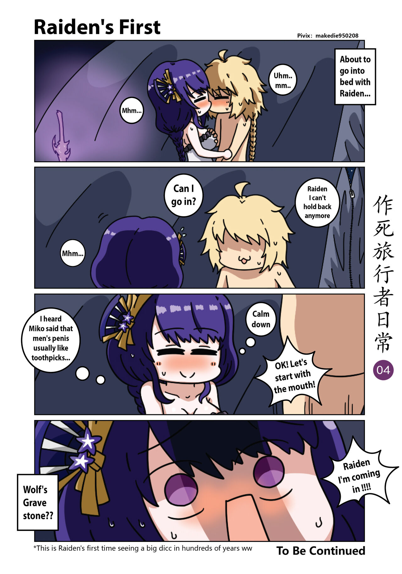 Make Die Traveler Daily Life page 5 full