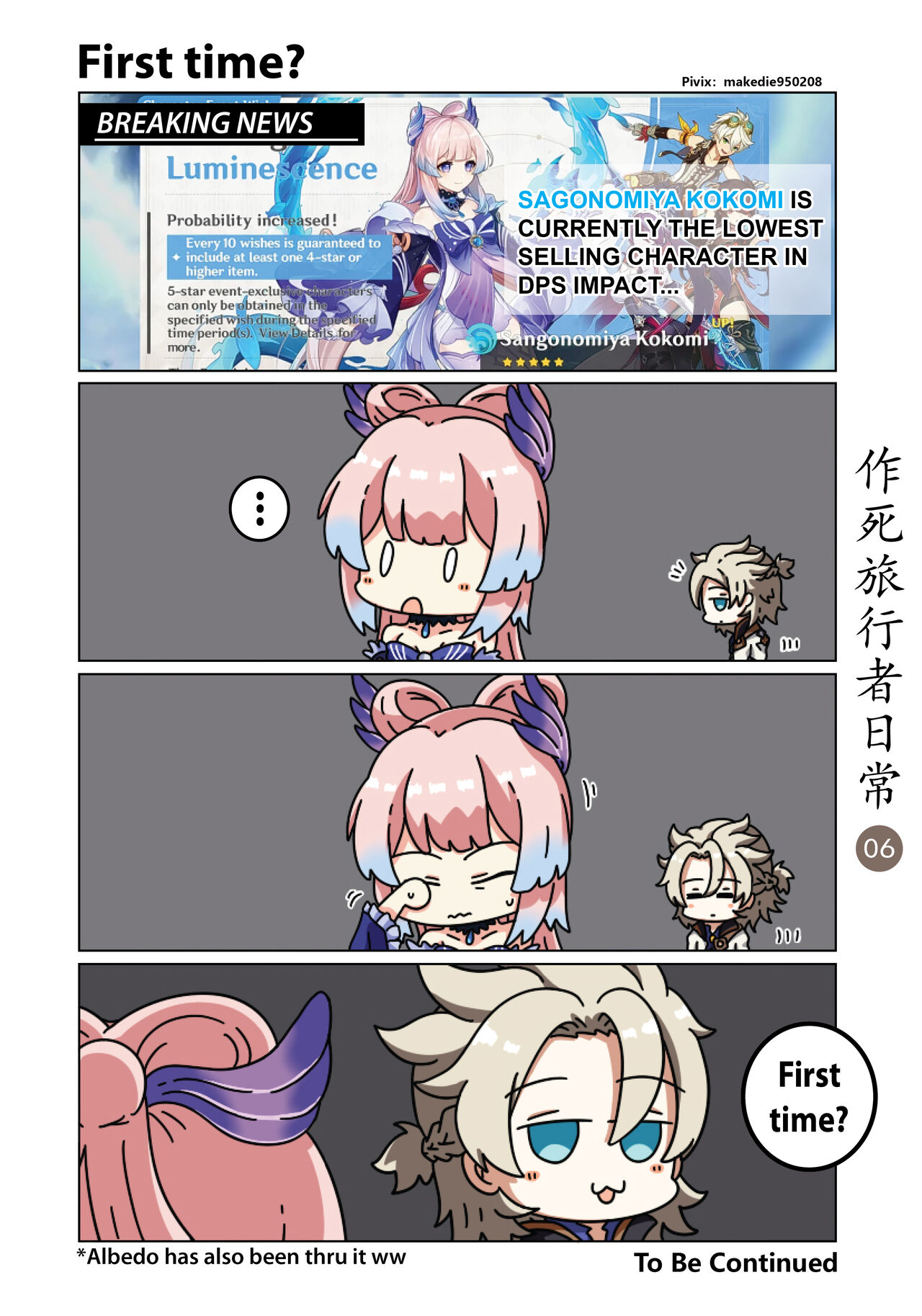Make Die Traveler Daily Life page 7 full