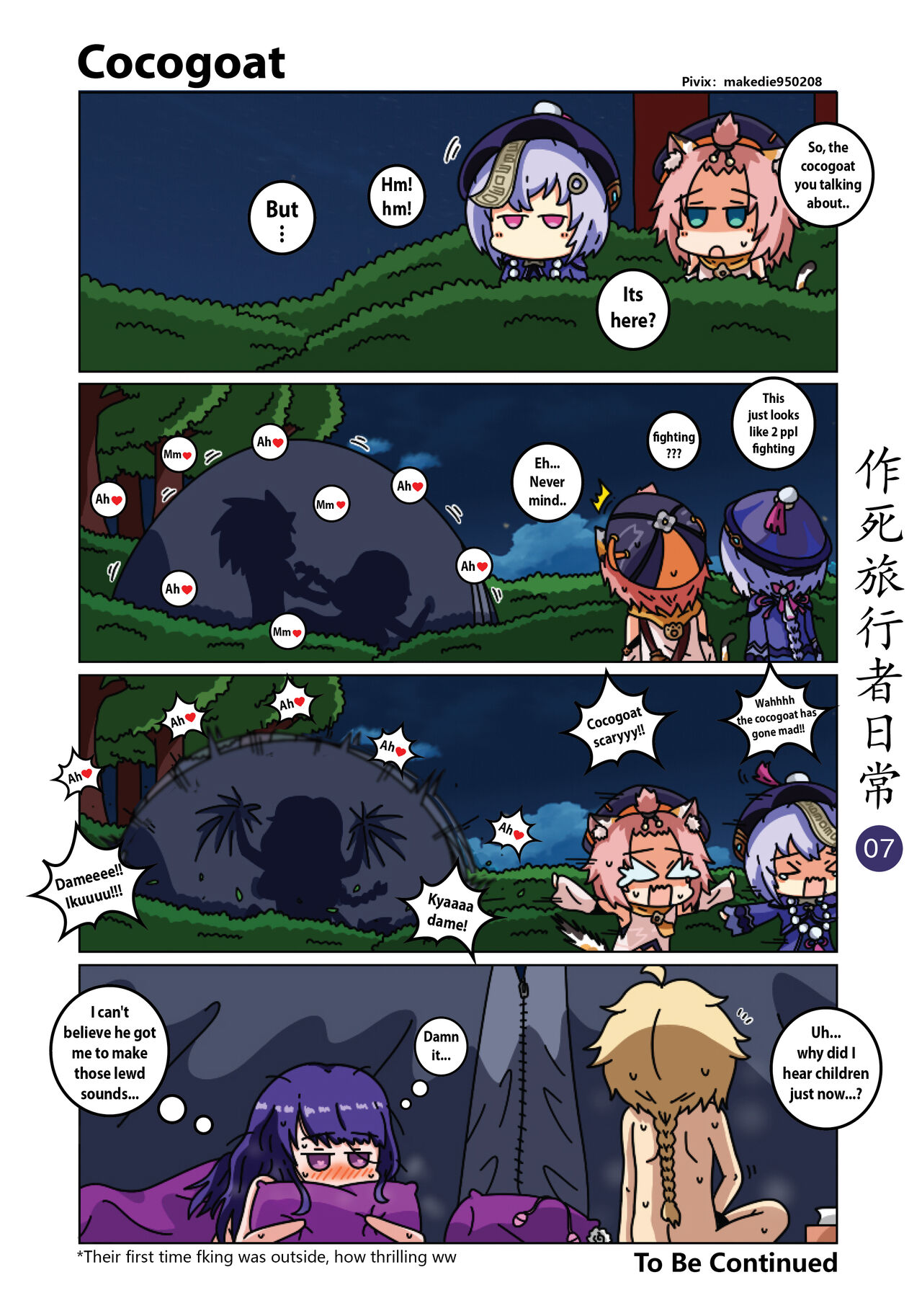 Make Die Traveler Daily Life page 8 full