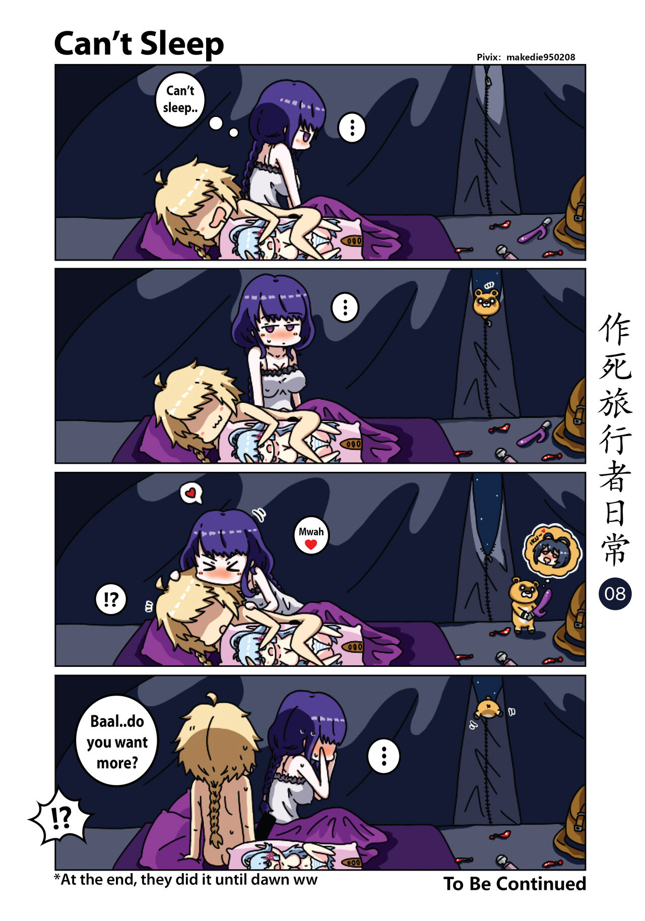 Make Die Traveler Daily Life page 9 full